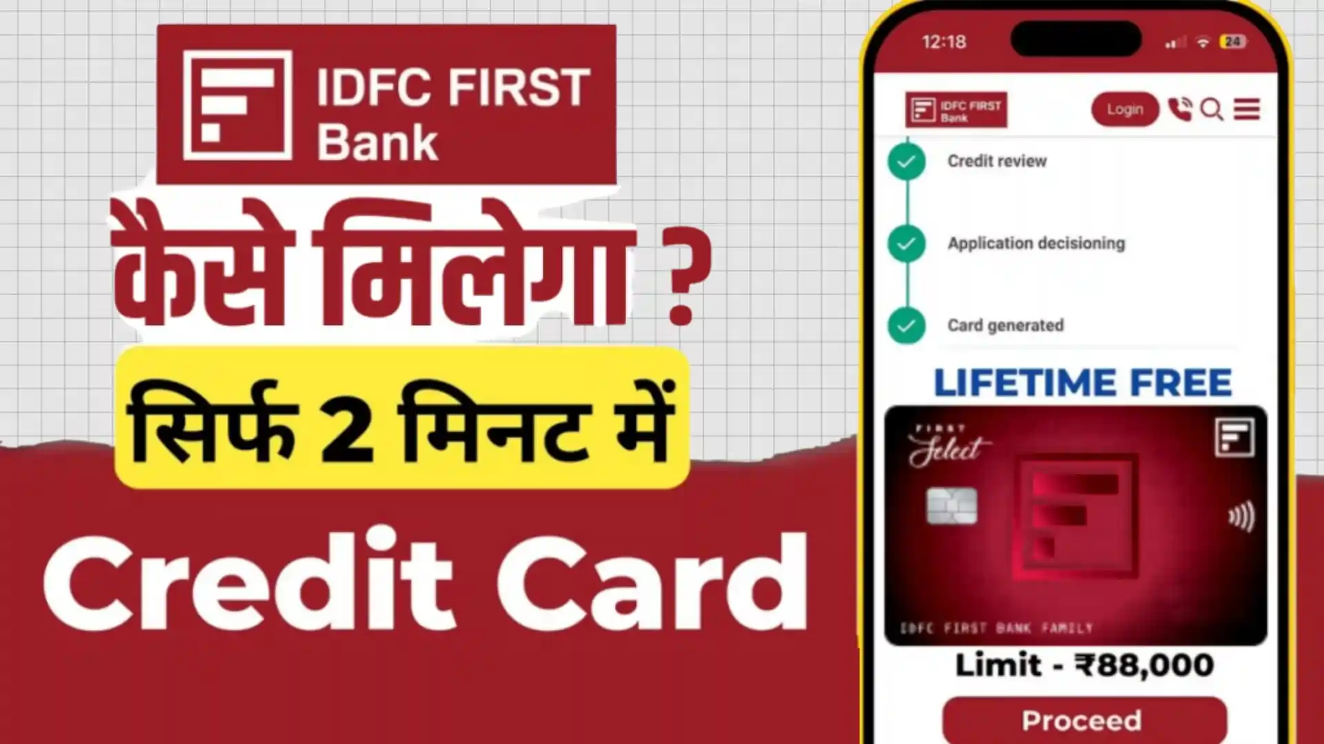 IDFC FIRST Select Credit Card Apply Online : लाइफटाइम फ्री क्रेडिट कार्ड